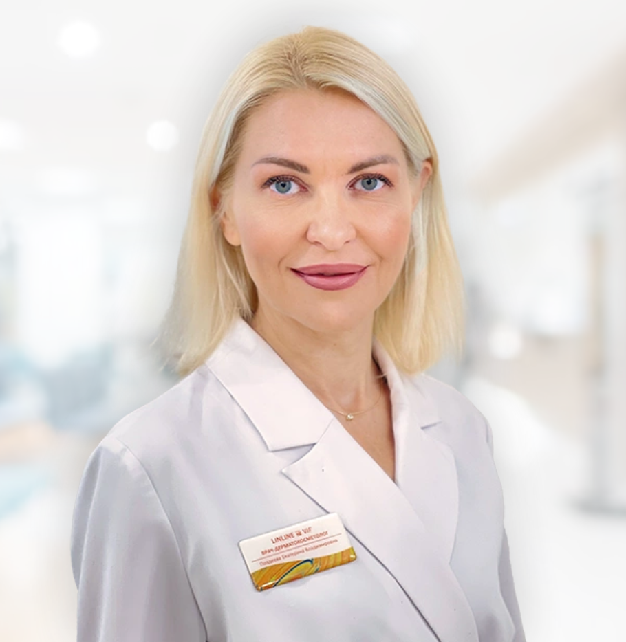 Спикер Поздеева Екатерина Владимировна